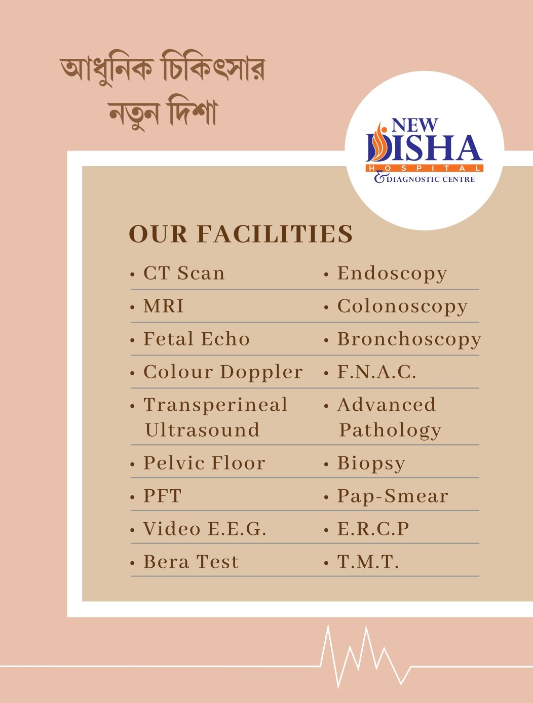 Ophthalmology Department